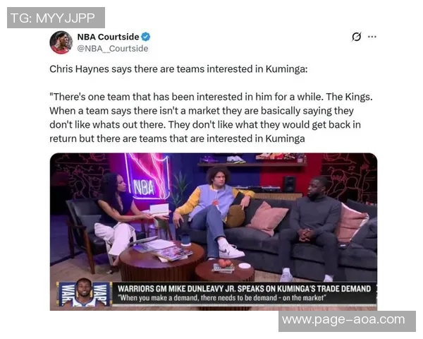 科尔谈巴特勒追梦库明加组合意外成功库明加表现成熟令人欣喜